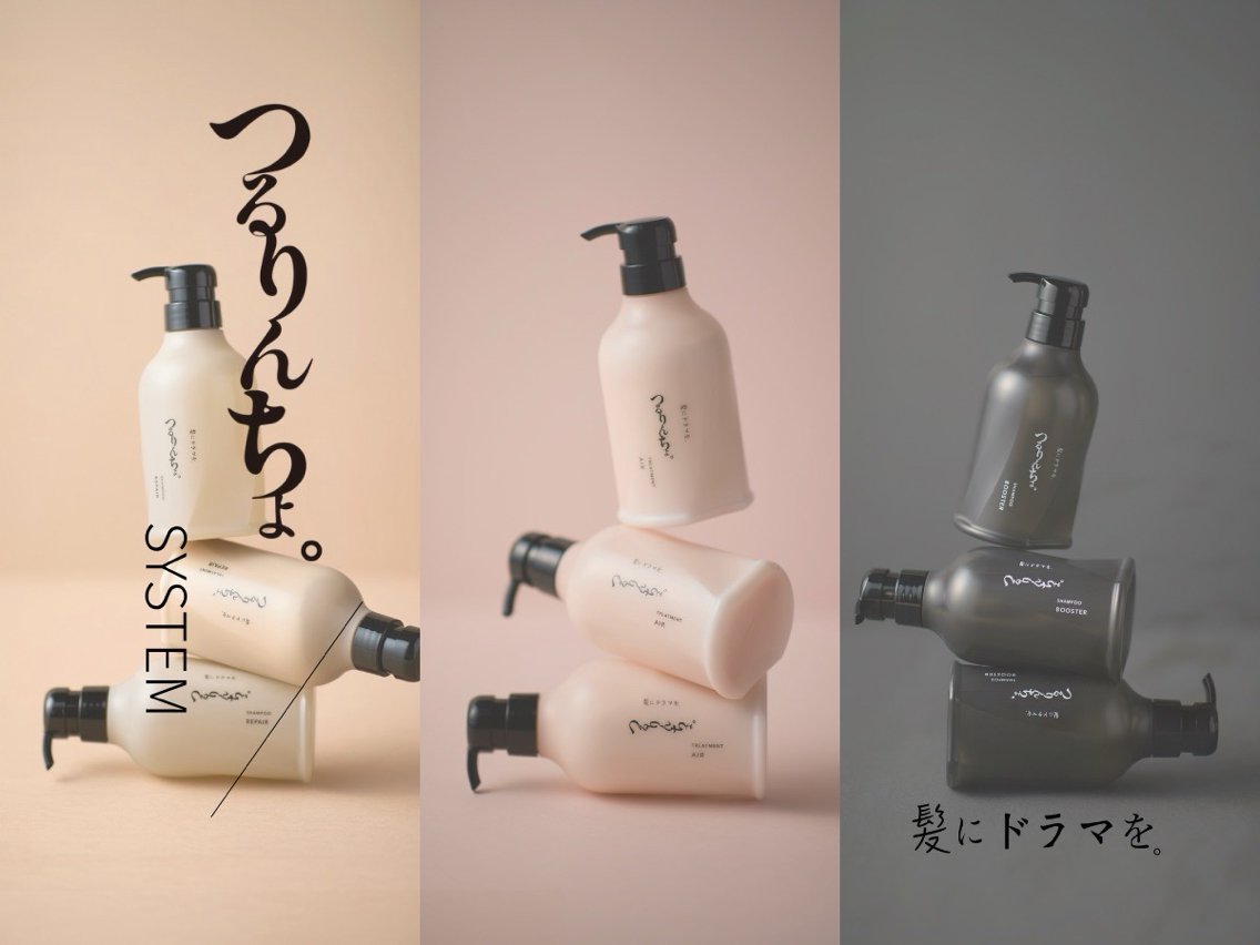 ヘアカラー 甲斐 美月のヘアスタイル