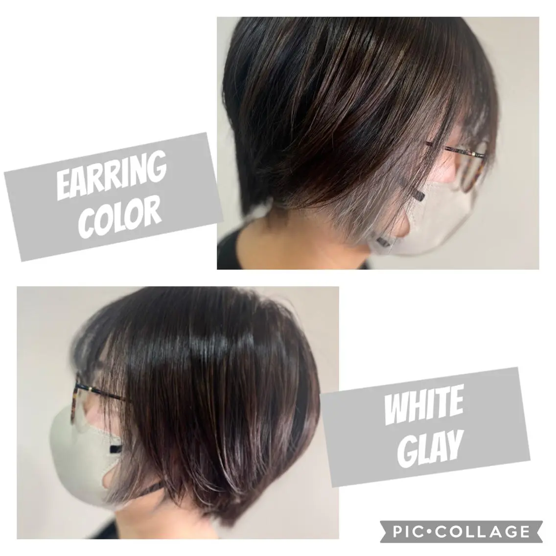 グラデーション（イヤリング）➕トリートメントの写真