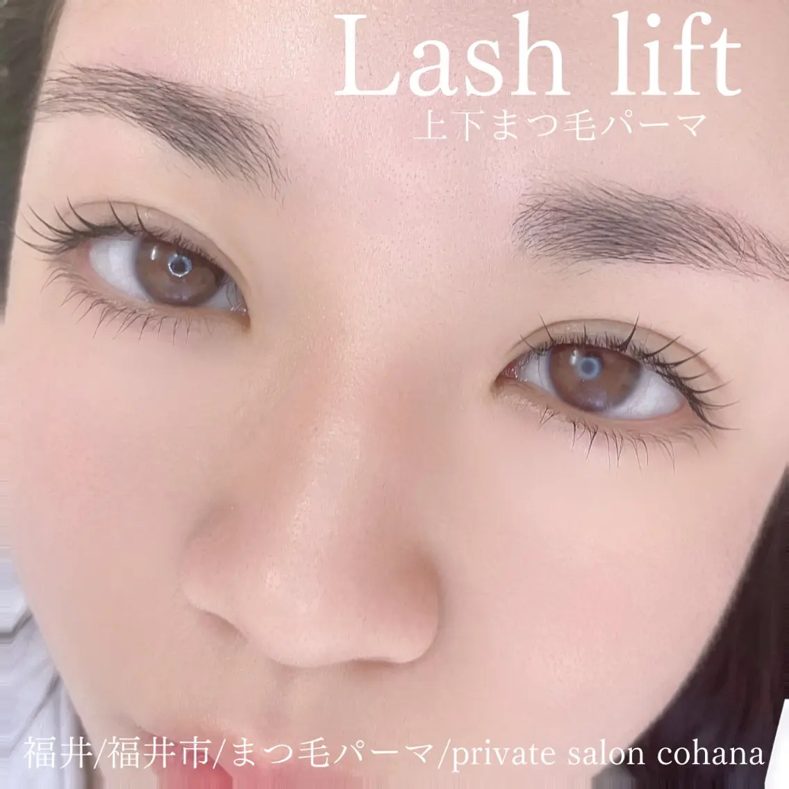 マツエク・マツパ mari cohanaのマツエク・マツパデザイン