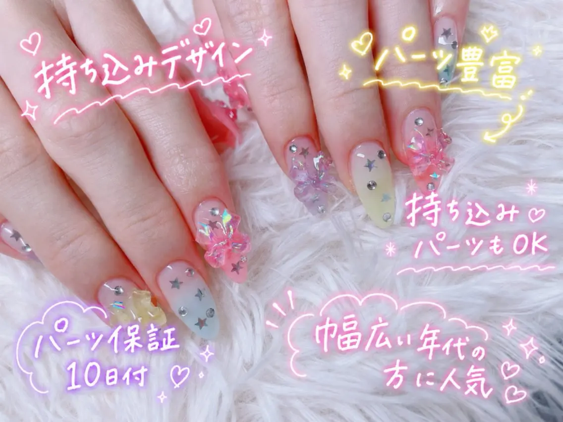 ネイル Makana Manaのネイルデザイン