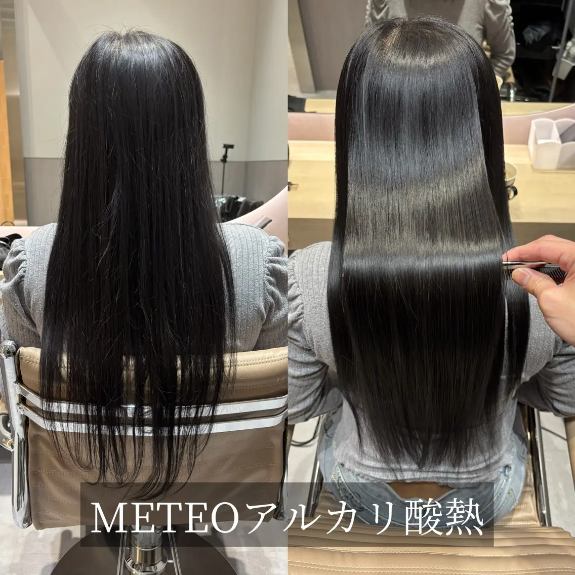 💎期間限定💎【髪質改善はじめての方オススメ】艶髪トリートメント体験✨ミニモ学割✨の写真
