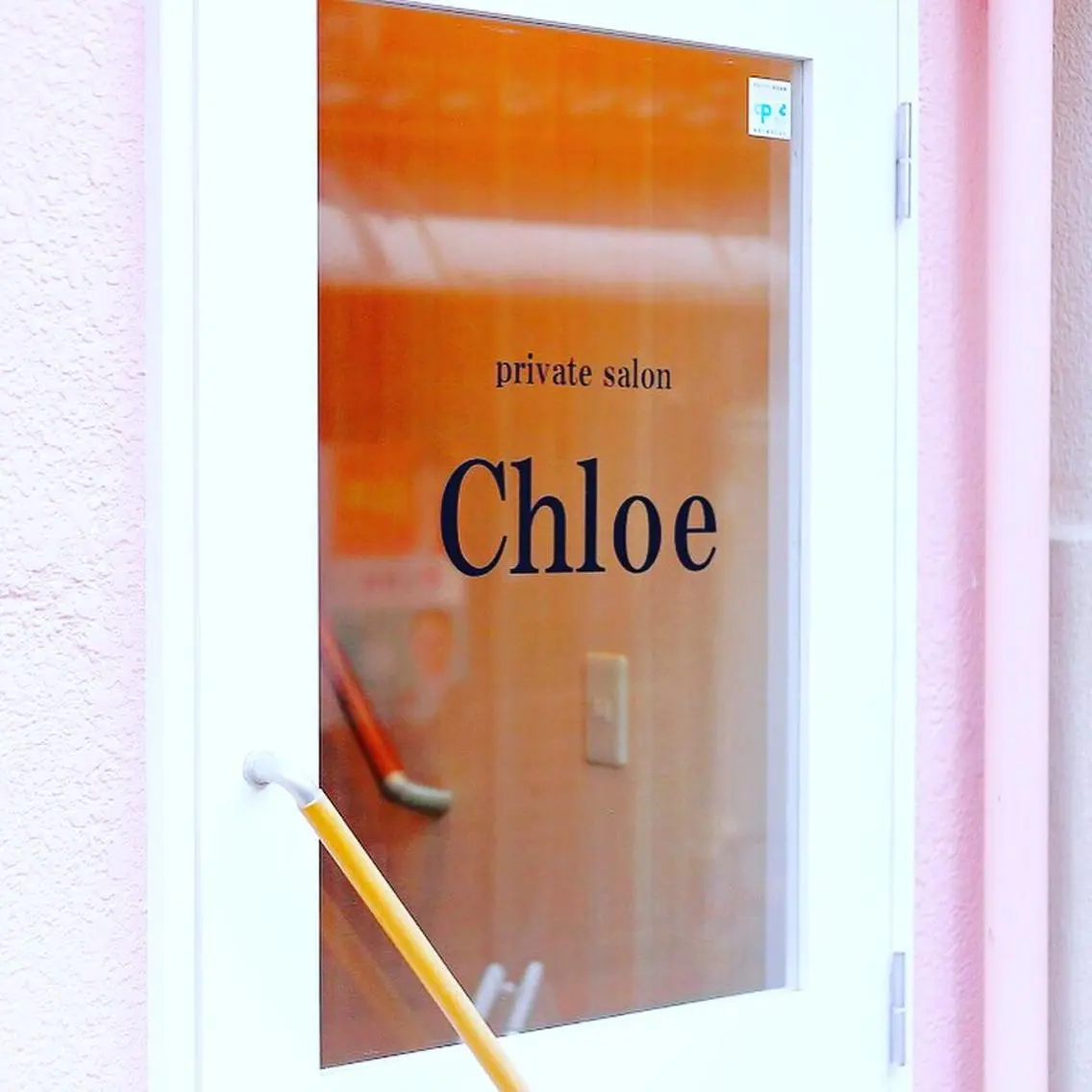 ロング カラー パーマ ヘアアレンジ キッズ ネイル マツエク・マツパ ピンクカラー カラーマツエク ピンク Chloe-クロエ- 脱毛/フェイシャルのエステ・リラクイメージ