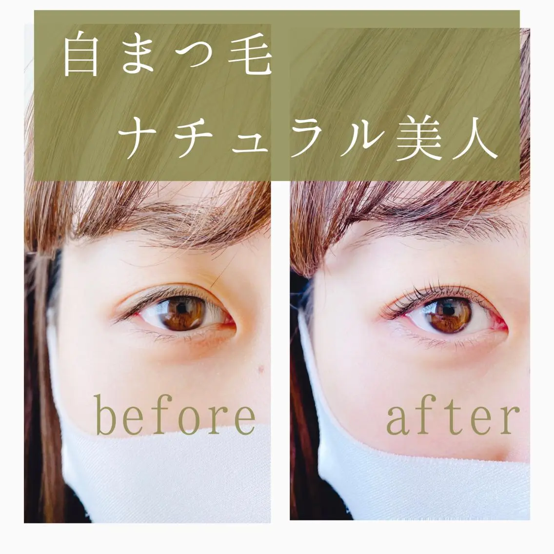 マツエク・マツパ マツパ h..eyelash ..Hiroのマツエク・マツパデザイン