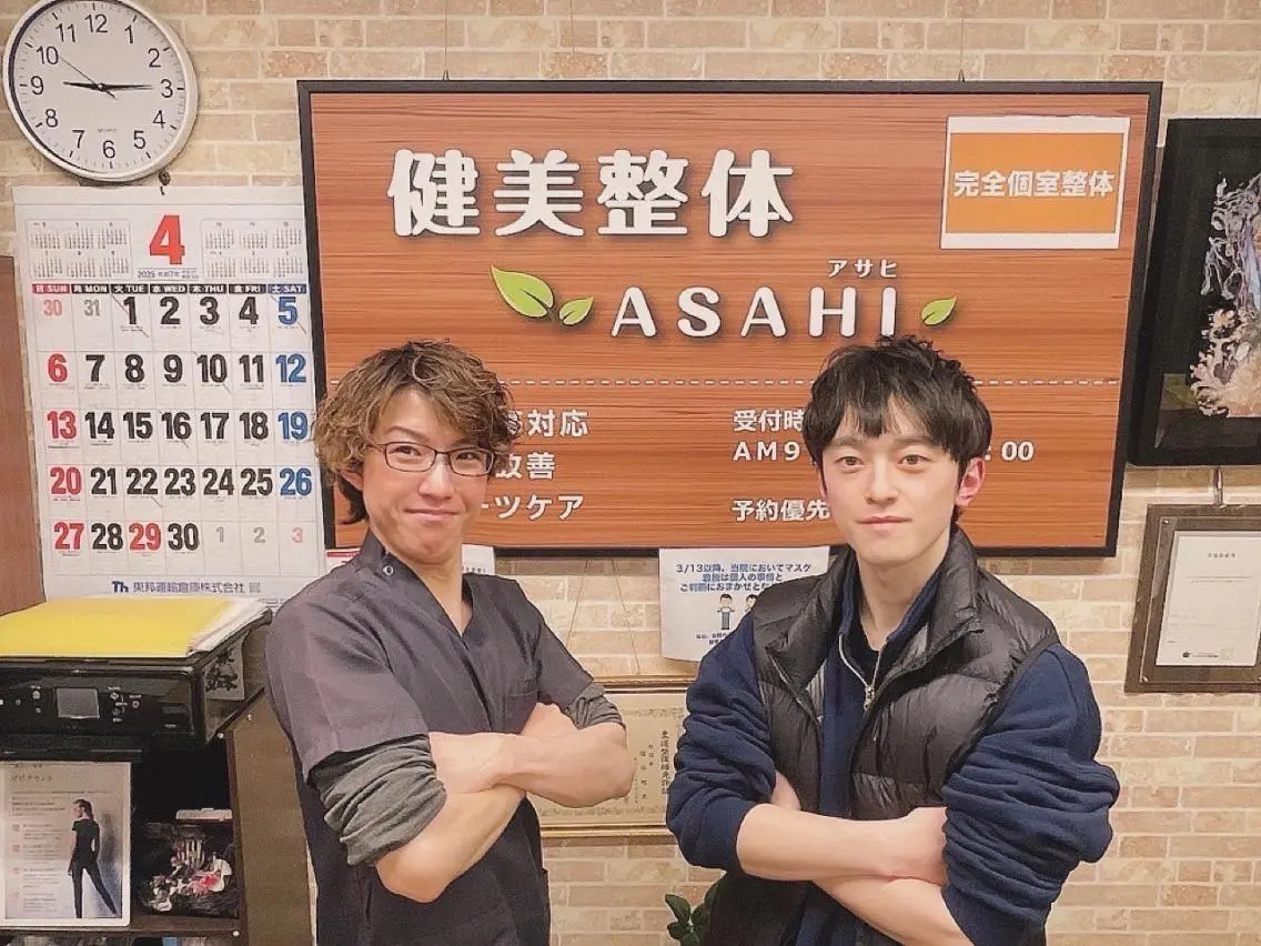 エステ リラク 健美整体 ASAHI【アサヒ】のエステ・リラクイメージ