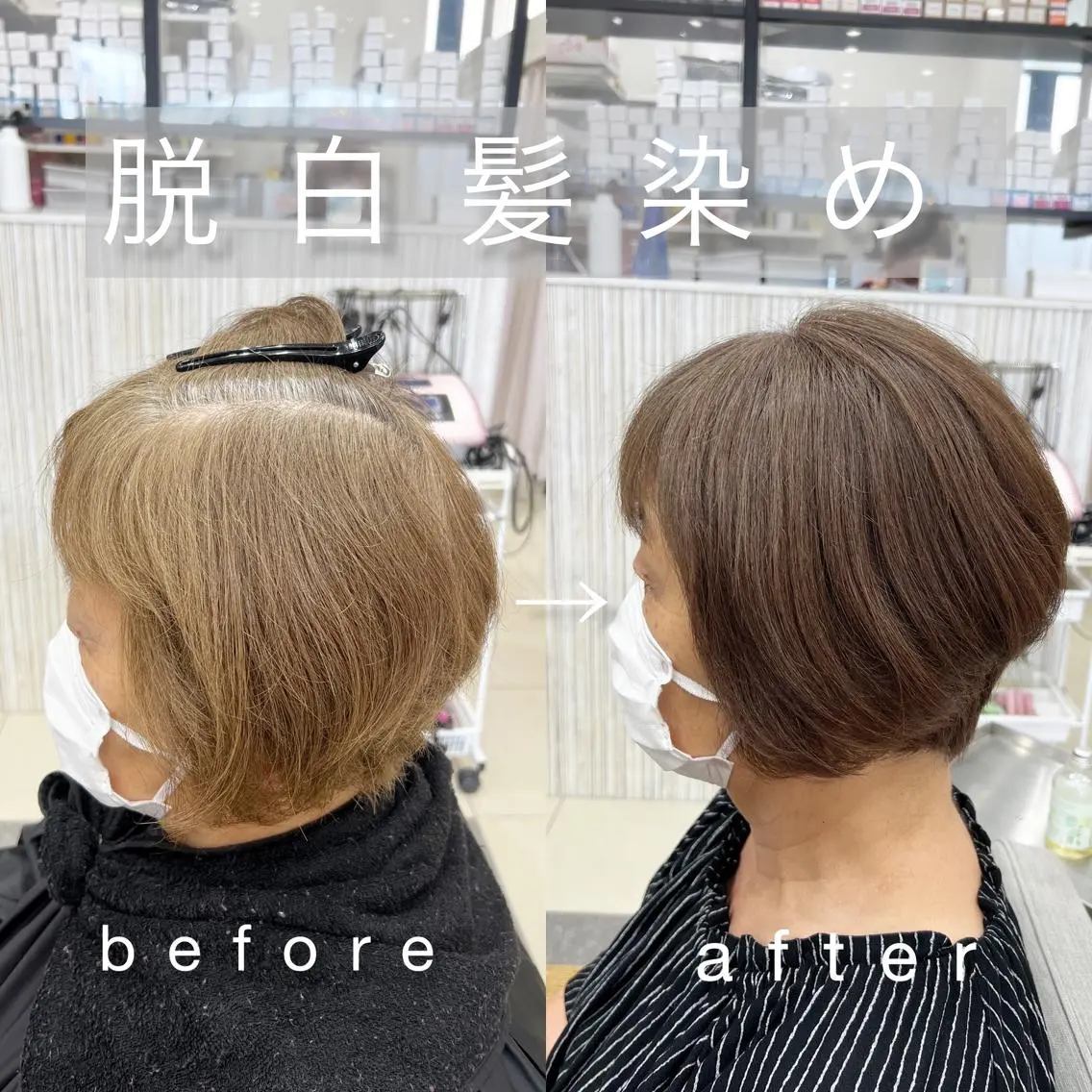 ミディアム カラー ヘアカラー 太白区/白髪ぼかし ハイライト/千葉達人のヘアスタイル