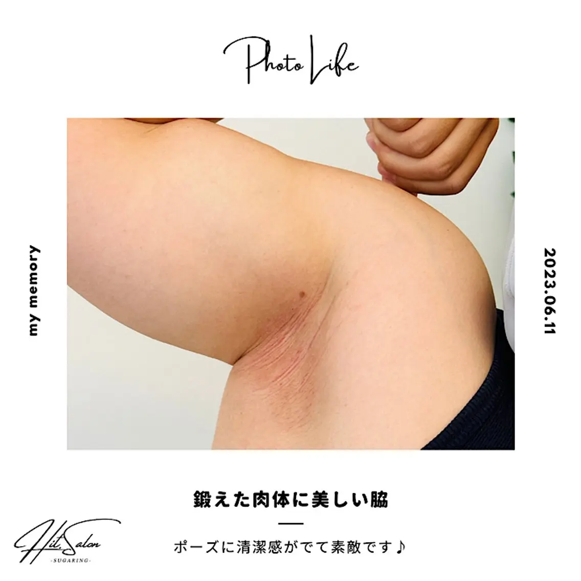 豊橋 |Hitomi シュガーリング専門店のエステ・リラクイメージ