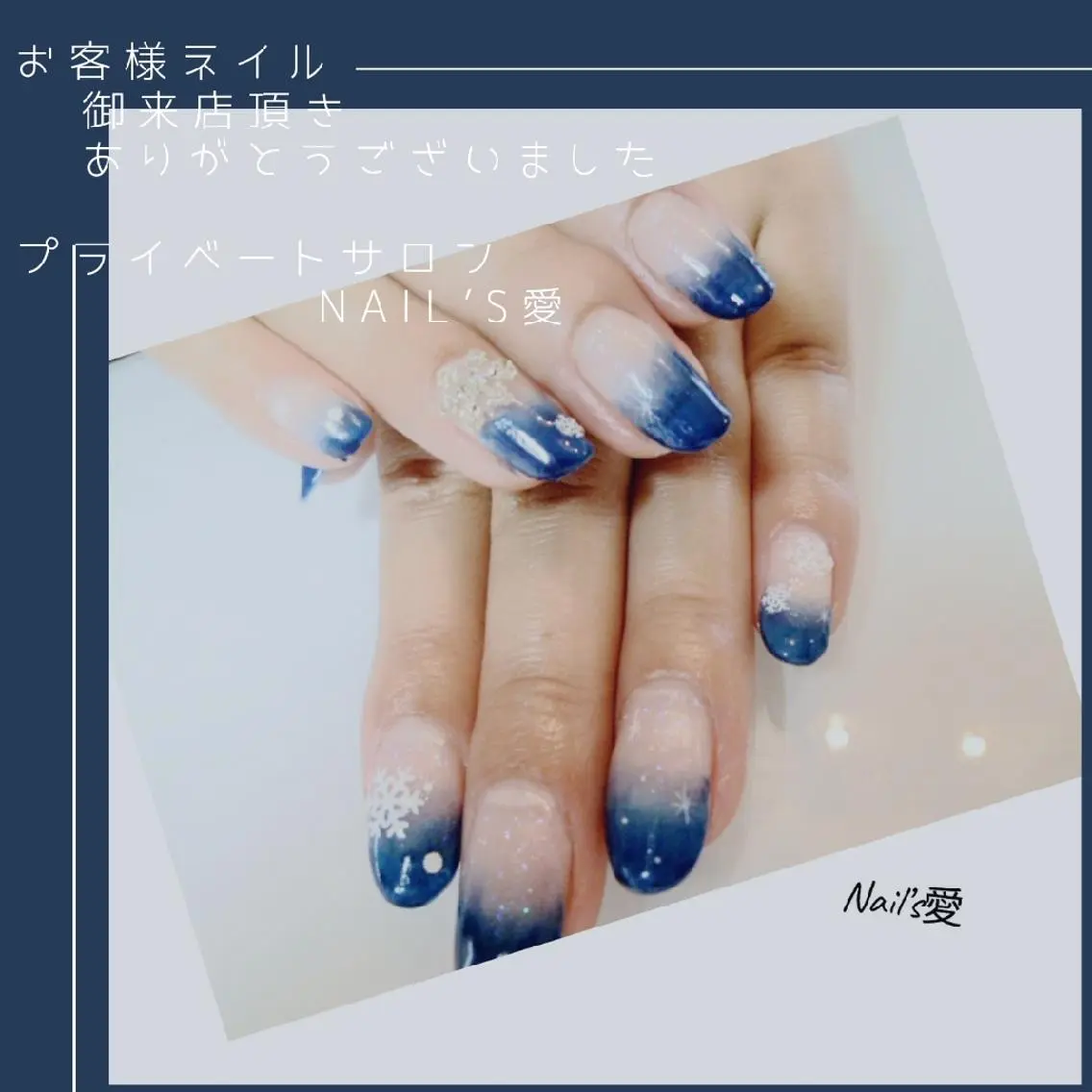 ネイル プライベートサロン Nail’s愛のネイルデザイン