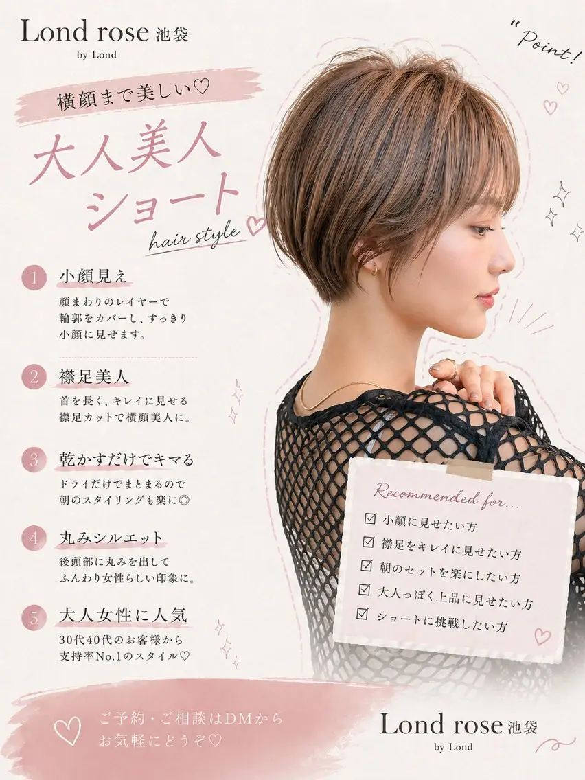 ショート カラー カット ヘアカラー トリートメント 縮毛/ショート/ ボブ/レイヤー/小原のヘアスタイル