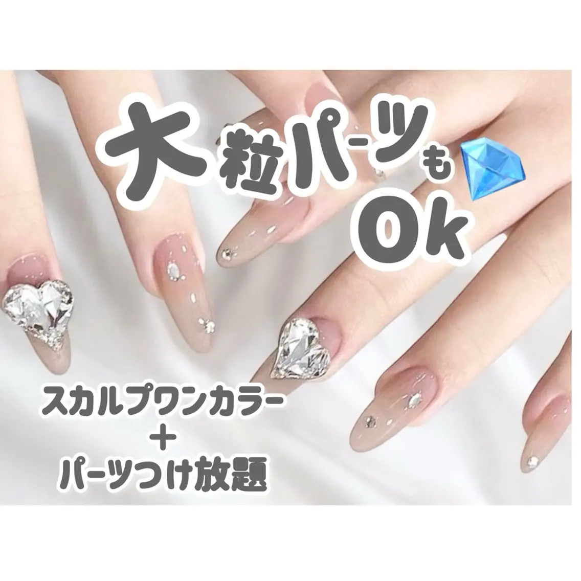 ネイル Aole'a錦糸町 【アオレア】のネイルデザイン