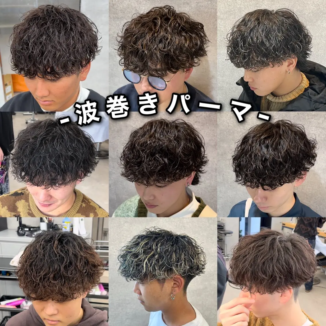 パーマ メンズ カット パーマ ヘッドスパ ヘアセット 🔥メンズカット＋ パーマの達人🔥のヘアスタイル