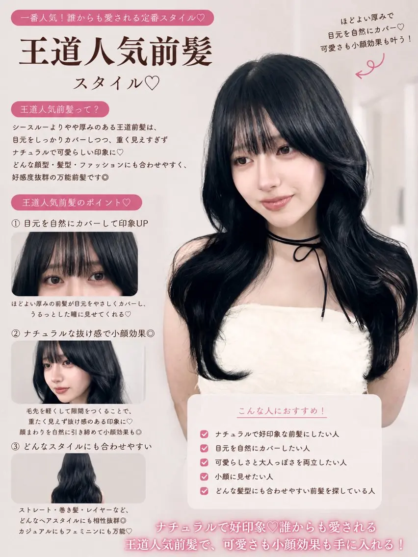 ロング カラー ロングレイヤー 顔周りカット 韓国風ヘア レイヤーカット ロング カット ヘアカラー トリートメント ヘッドスパ 盛れる顔周り✨韓国 レイヤーkanatoのヘアスタイル