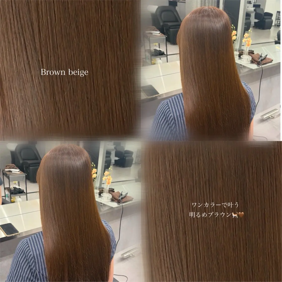 ロング 鶴川 萌菜のヘアスタイル