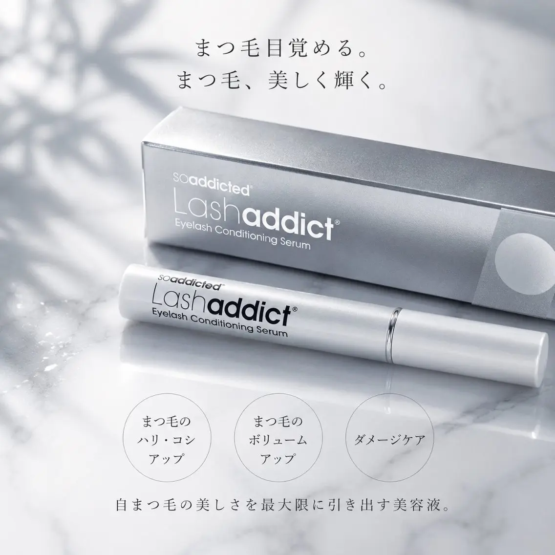 マツパ eyerich蘇我店 ハルカ🎀のマツエク・マツパデザイン