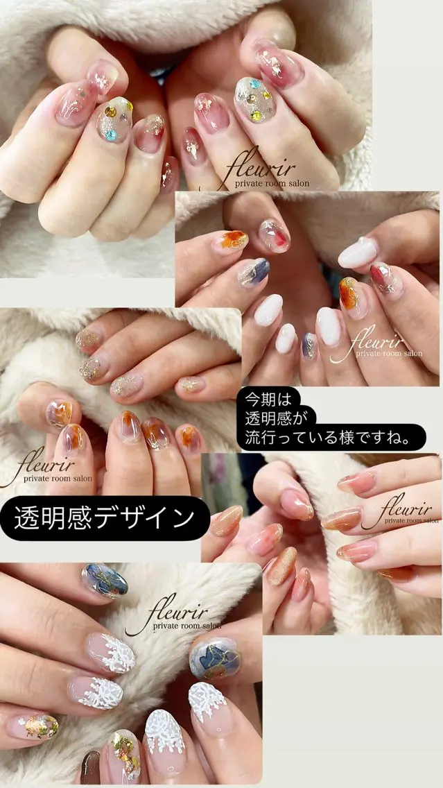 ネイル フルリール 【プライベートサロンのネイルデザイン