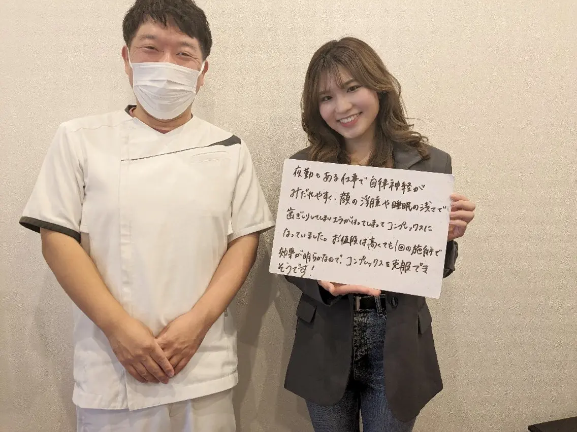 吉岡 毅のエステ・リラクイメージ