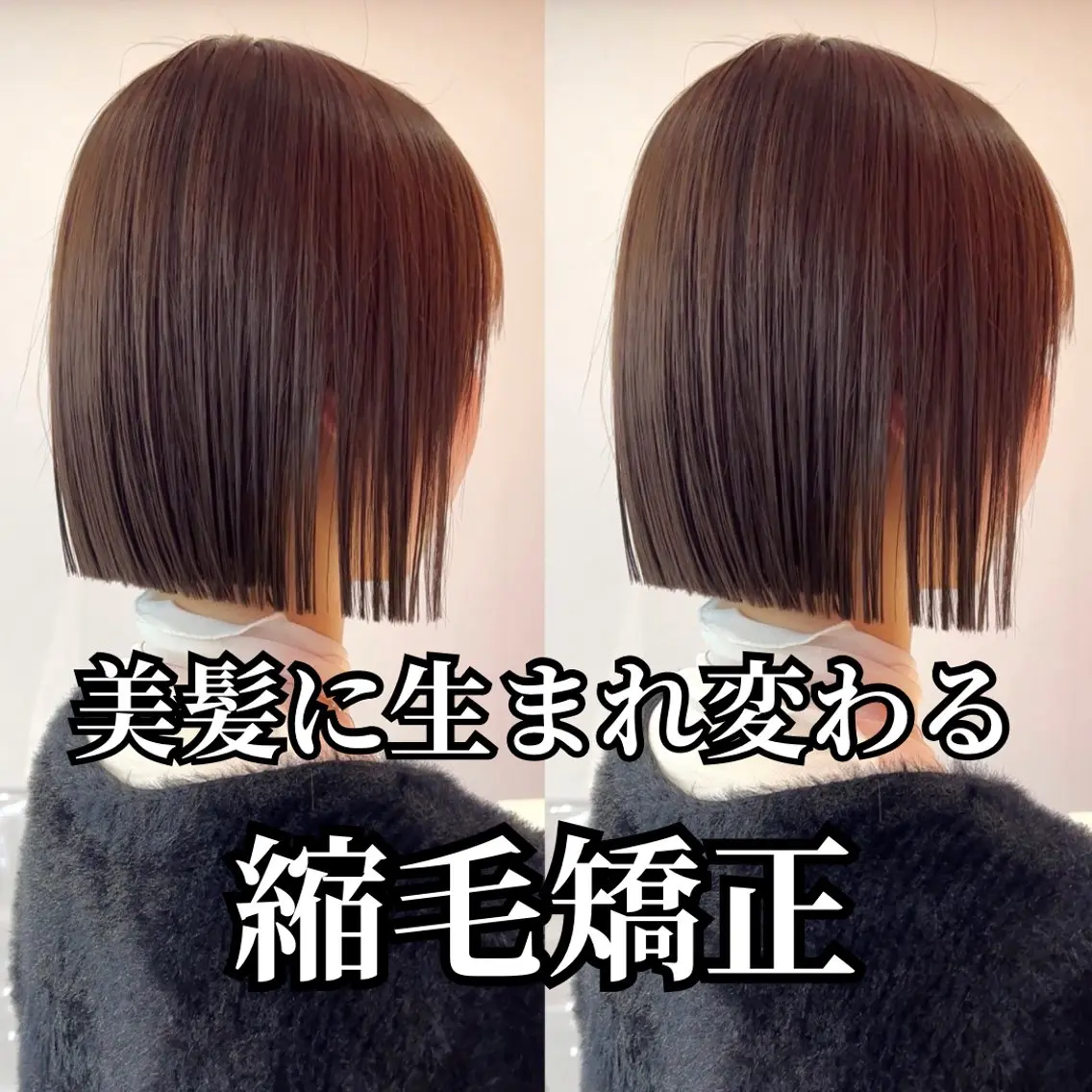 ショート カット 縮毛矯正 トリートメント RYU/レイヤー /透明感艶カラーのヘアスタイル