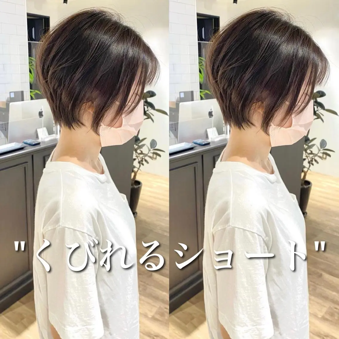 ショート カラー パーマ ヘアアレンジ メンズ キッズ ネイル マツエク・マツパ アイブロウ 絹髪質感TR💫 レイヤーカット/熊澤のヘアスタイル