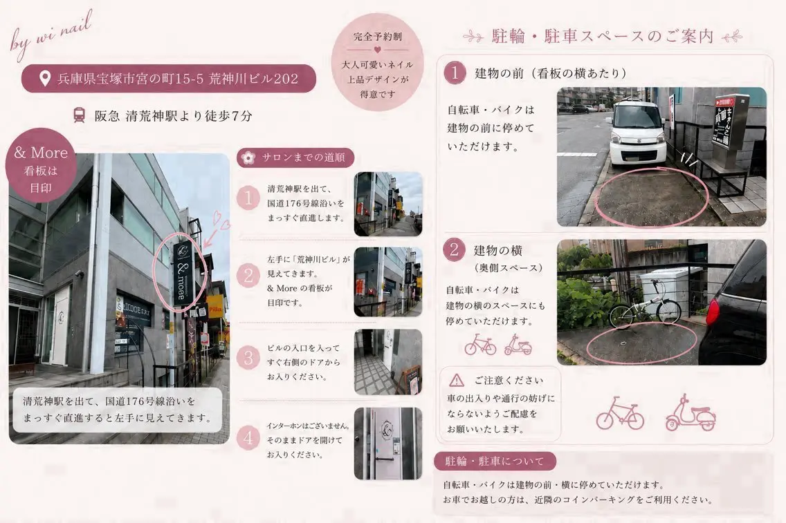 ネイル wi nailのネイルデザイン