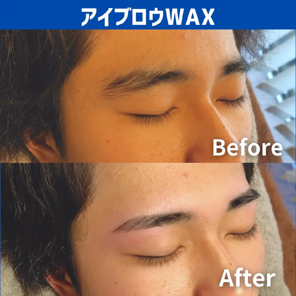 アイブロウ メンズ メンズアイブロウ 眉毛ワックス脱毛 メンズ眉毛・脱毛専門 Oceansの眉毛・アイブロウイメージ