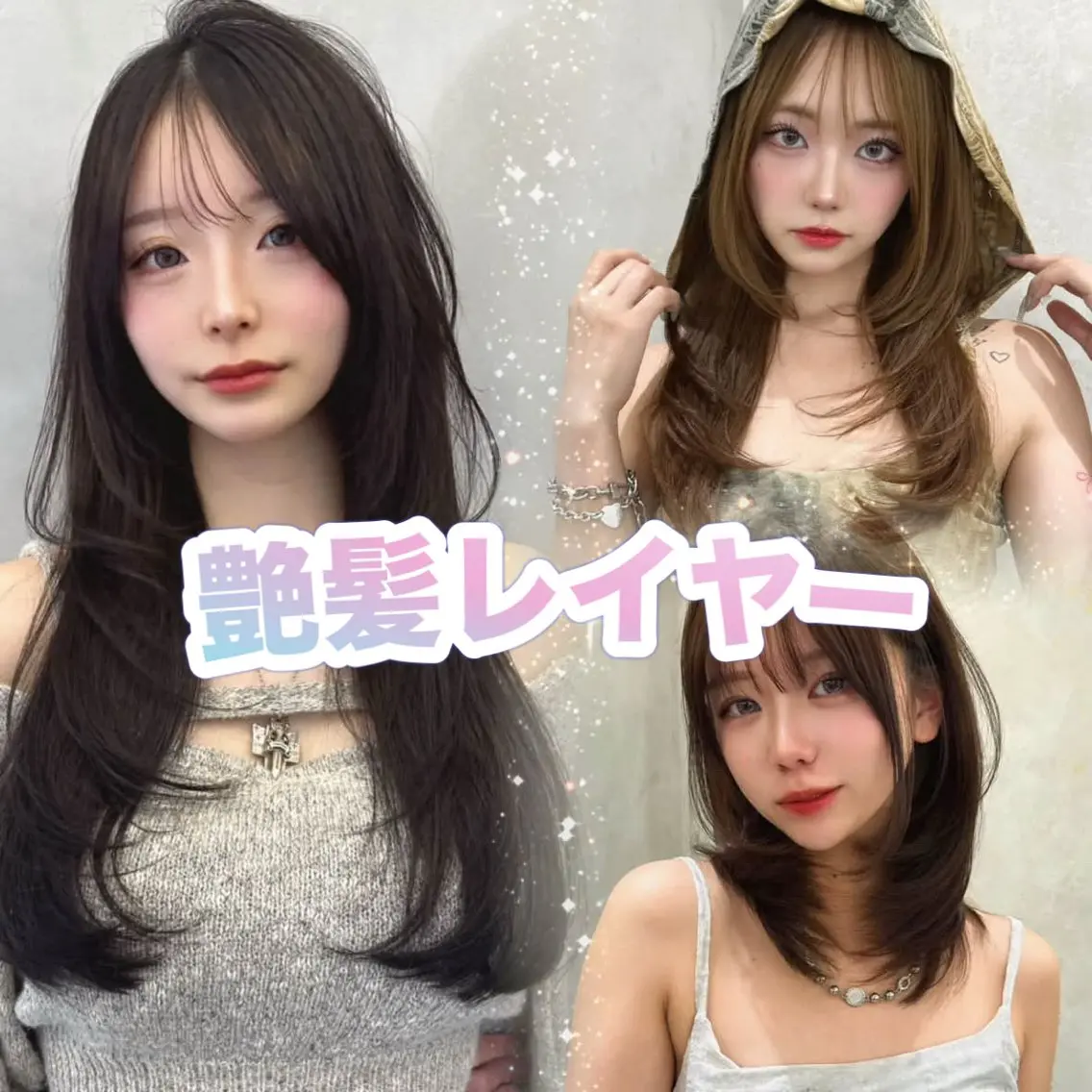 ロング カラー カット ヘアカラー トリートメント 栄/艶髪カラー /レイヤー/たいちのヘアスタイル
