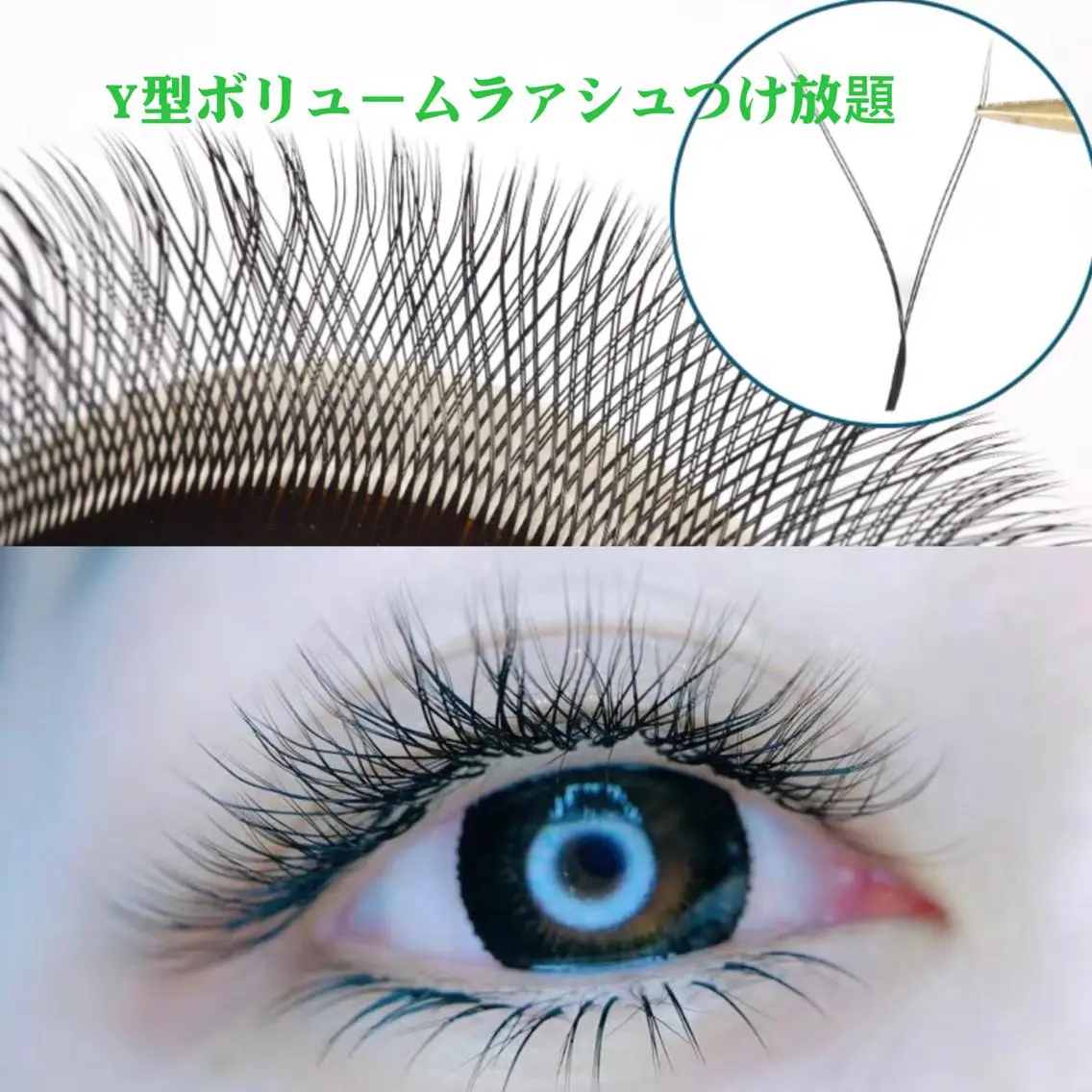 マツエク・マツパ Cute Beauty🌷のマツエク・マツパデザイン