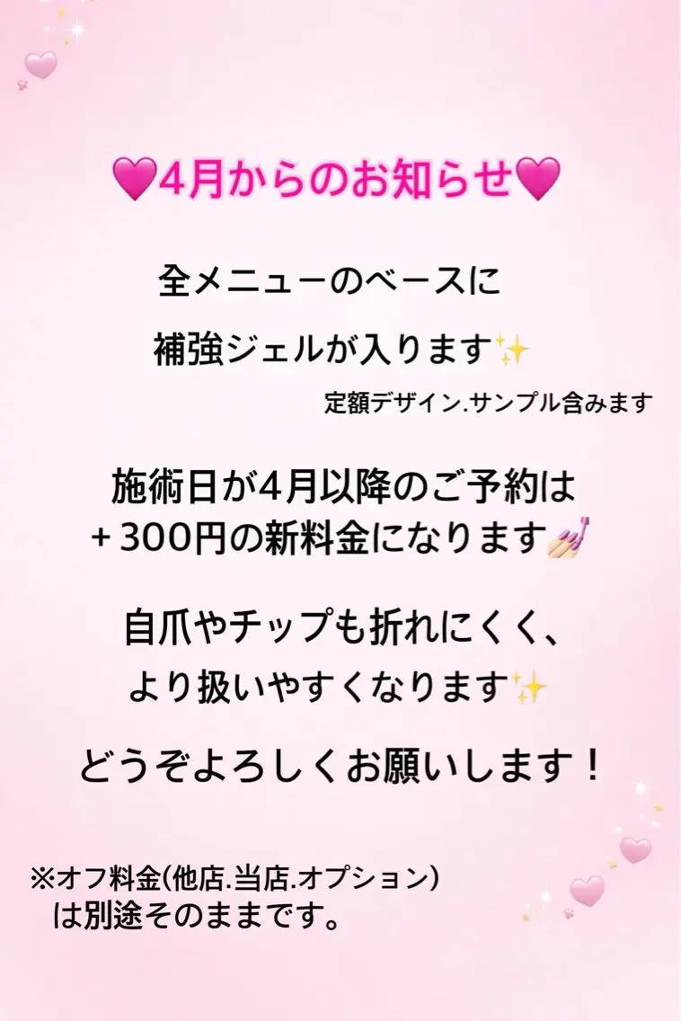 ネイル Nailsalon / Rei.tuuのネイルデザイン