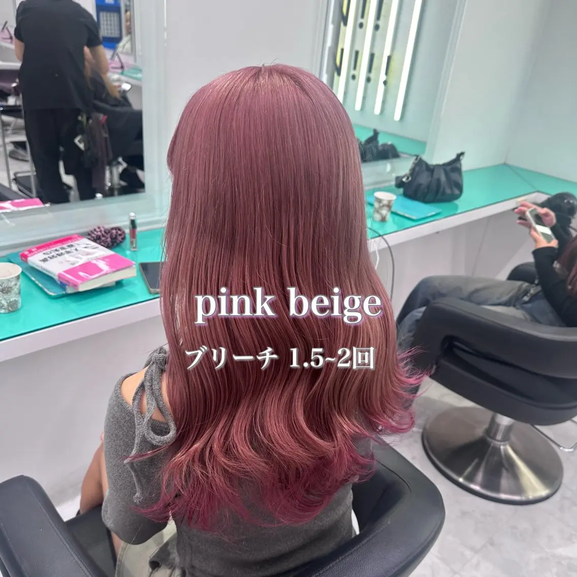 ロング カラー ヘアカラー トリートメント ♡ダブルカラー特化♡ miyuのヘアスタイル