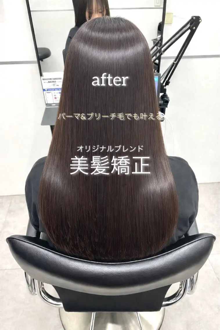 ロング パーマ カット 縮毛矯正 トリートメント 💗大人艶×髪質改善 カラー💗AYAKIのヘアスタイル