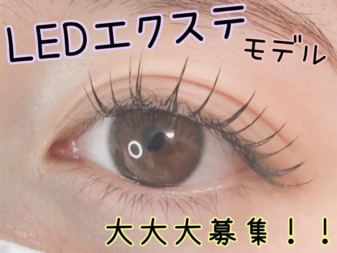 マツエク・マツパ バインドロック＆ LEDエクステモデルのマツエク・マツパデザイン