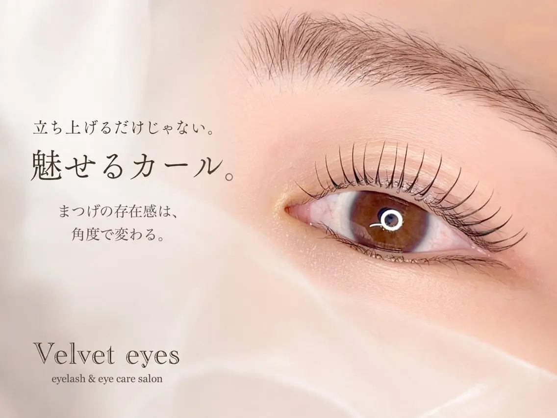 マツエク・マツパ マツパ velveteyes *yukiのマツエク・マツパデザイン
