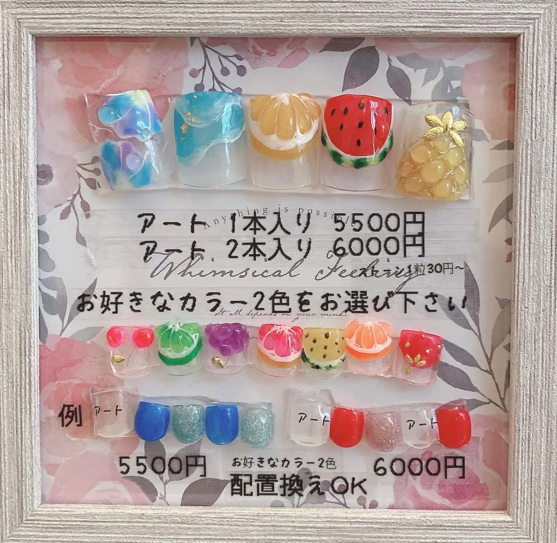 ネイル Nail Salon Rinoaのネイルデザイン