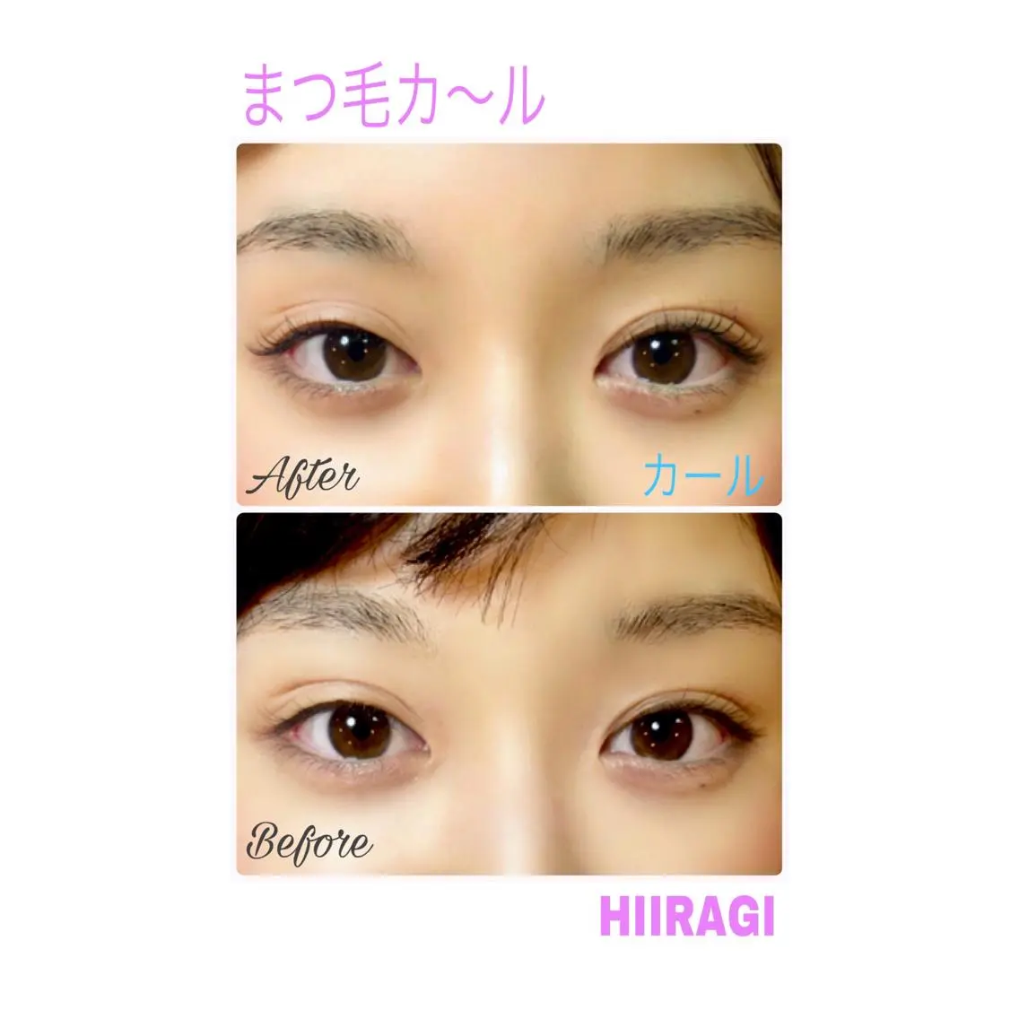 マツエク・マツパ マツパ 美容室 HIIRAGIのマツエク・マツパデザイン