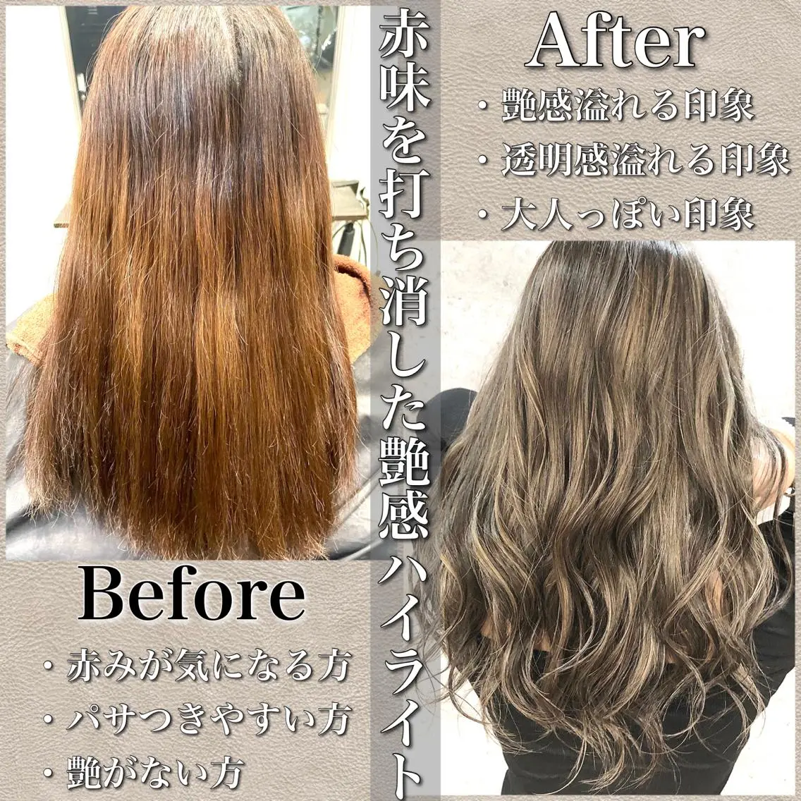 ロング ハイライト ✨MiL✨ ✨心斎橋✨のヘアスタイル