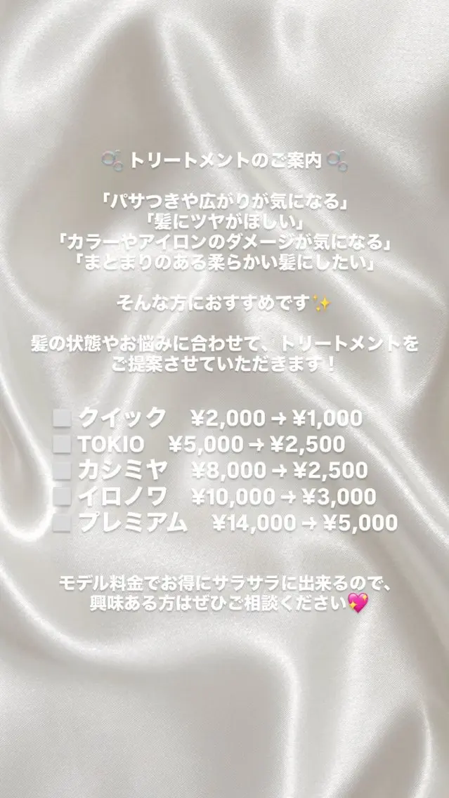 西 こゆきのヘアスタイル