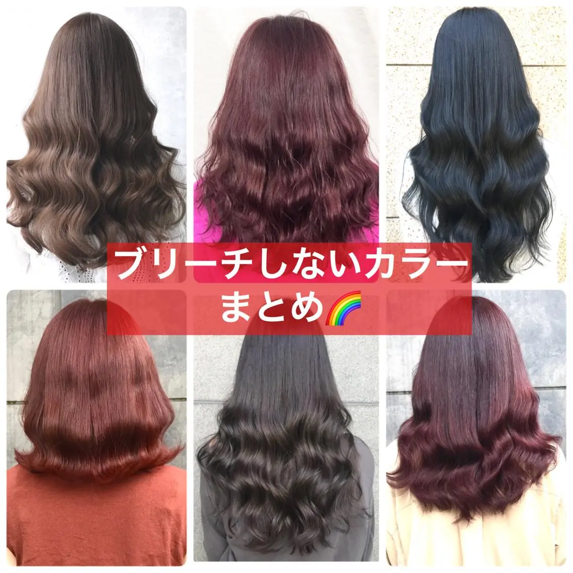 カラー ブリーチ ダブルカラー ブリーチなしカラー 縮毛矯正 オルチャンヘア K-POP好き美容師 🇰🇷Kai.Yのヘアスタイル