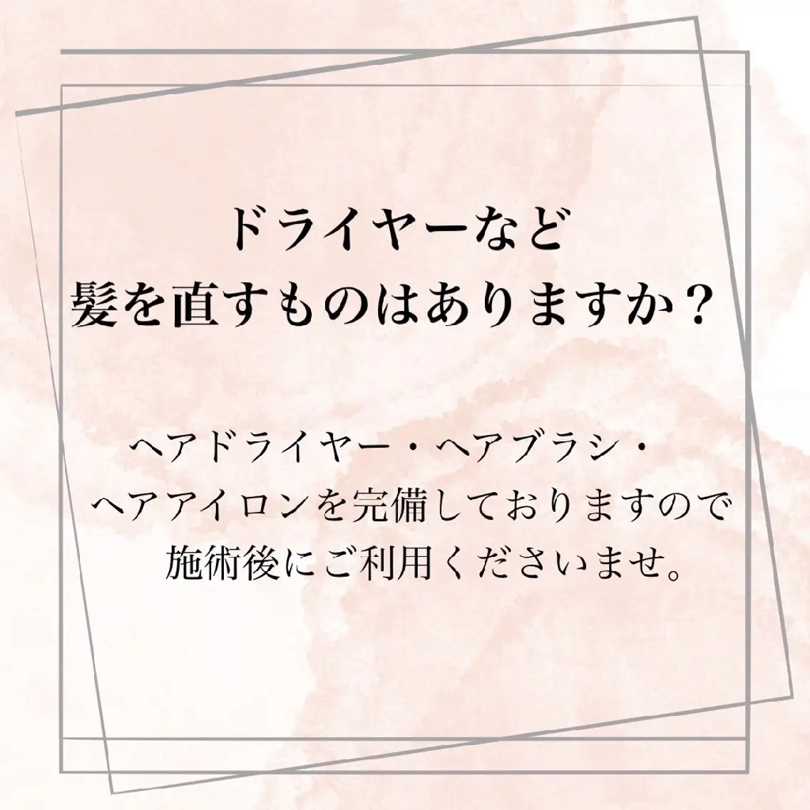 【バスト専門店 】 Kiana のエステ・リラクイメージ