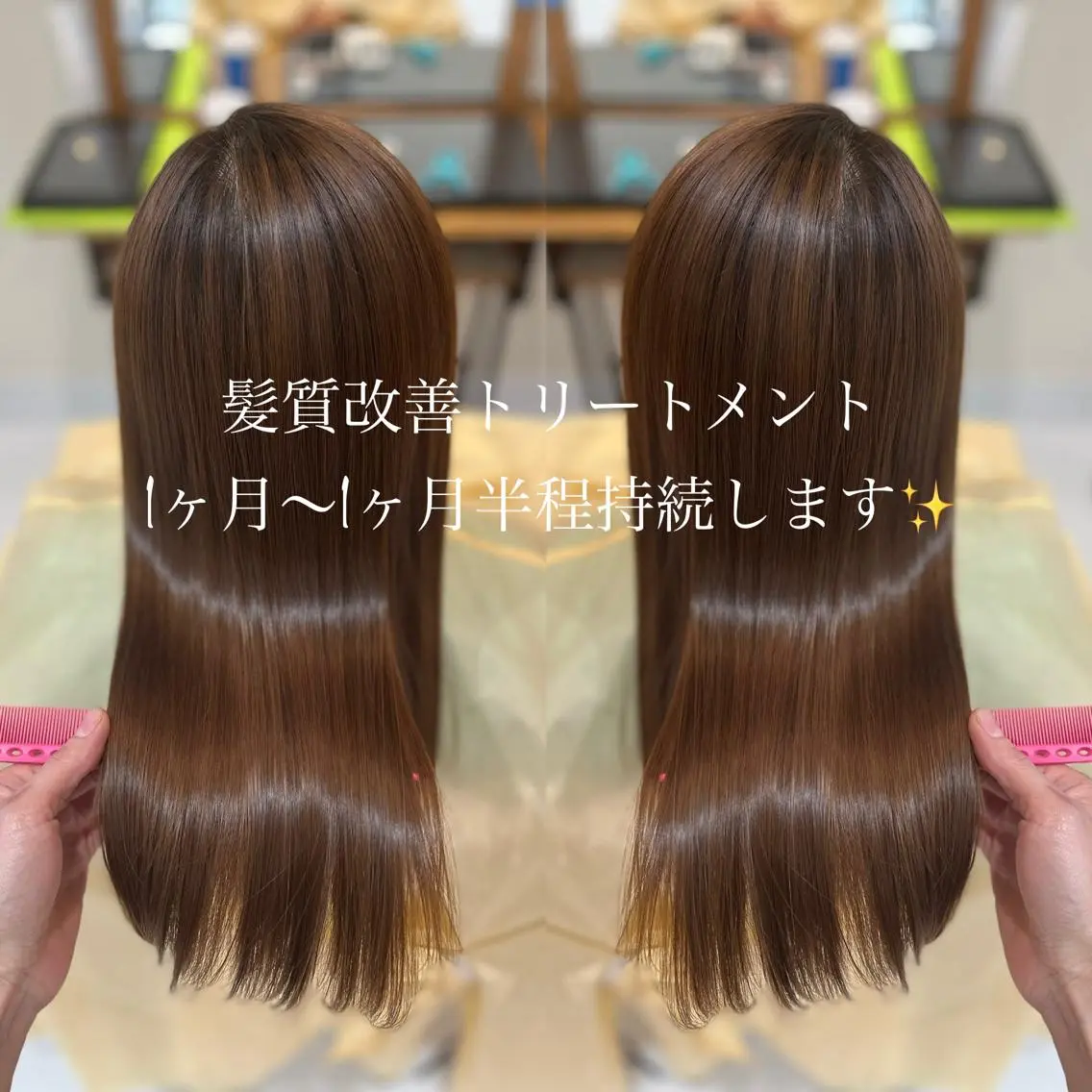 ロング トリートメント 堀口 彩佳のヘアスタイル