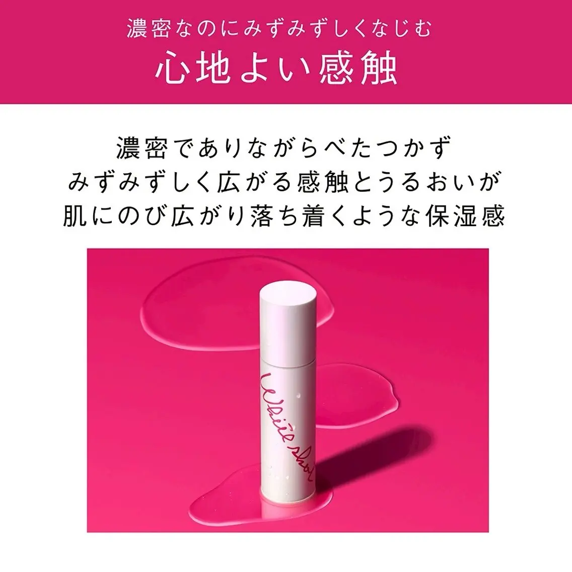 POLA 小倉駅前店 本間のエステ・リラクイメージ