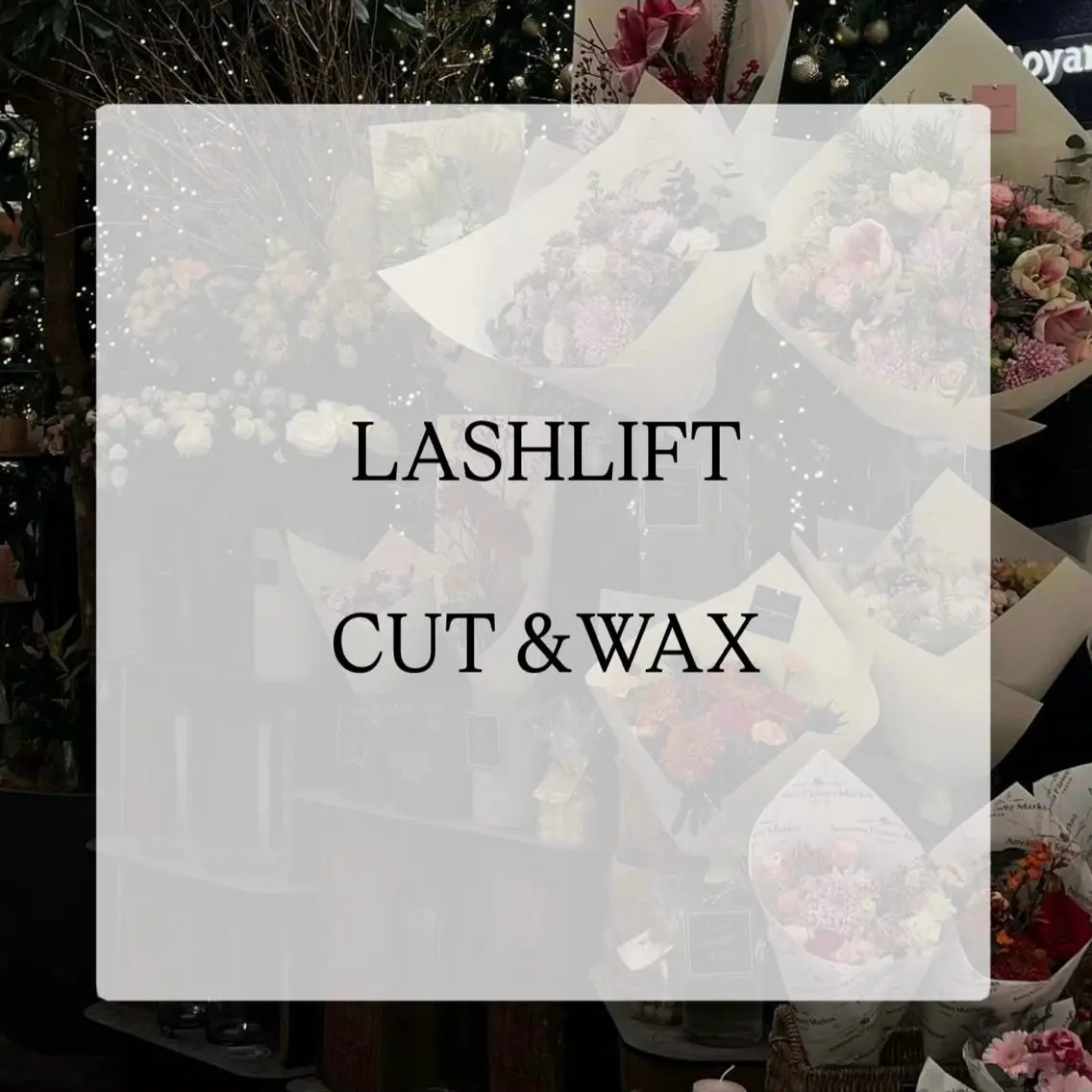 ラッシュリフト＋眉カット＋眉WAX¥6400の写真