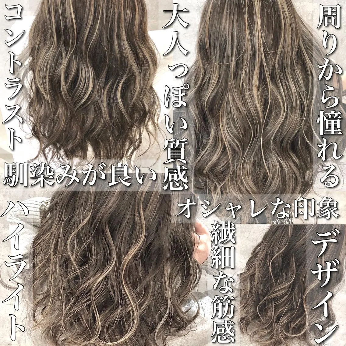セミロング カラー ハイライトカラー ハイライト ✨MiL✨ ✨心斎橋✨のヘアスタイル