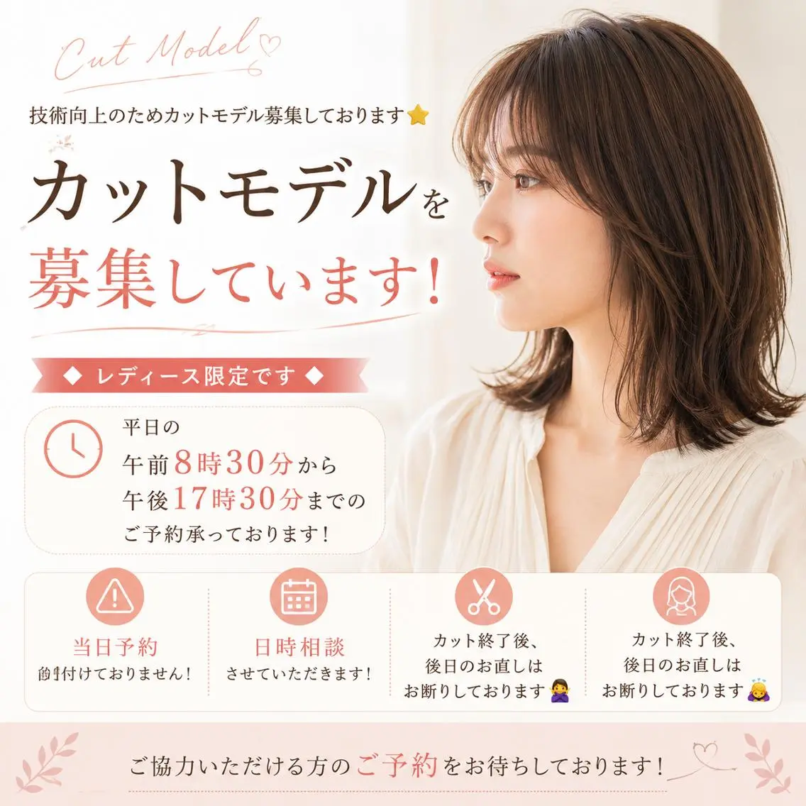 ショート 小椚 明早飛のヘアスタイル