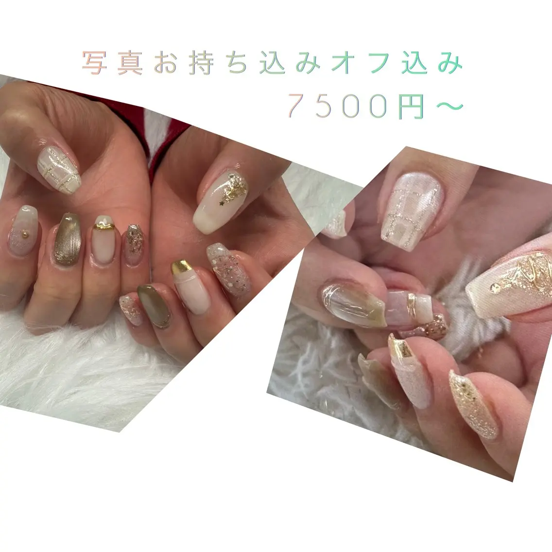 【オフ込み】似合わせトレンドアートネイル💅色、デザイン、パーツ全てご要望をお聞かせ下さい✨写真の持ち込み可の写真