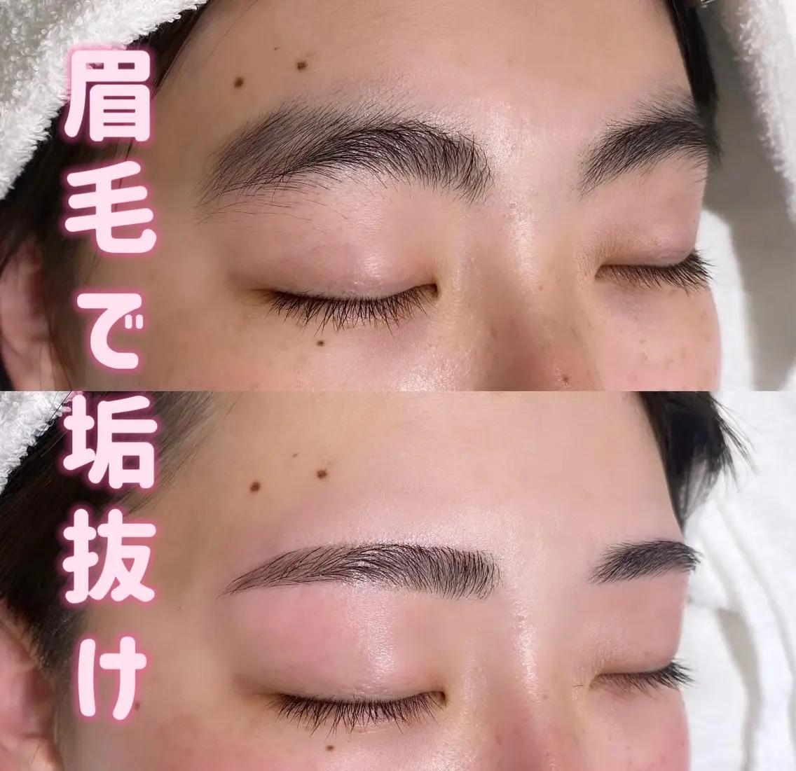 垢抜け🆙顔の印象は眉毛でほぼ決まる！1人1人に似合うを一緒に見つけませんか？♡最後には描き方簡単描き方もご説明します！の写真