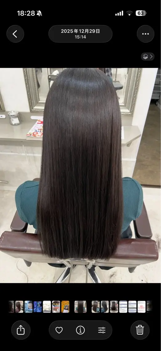 カラー &TIGRE光の森 おうらのヘアスタイル