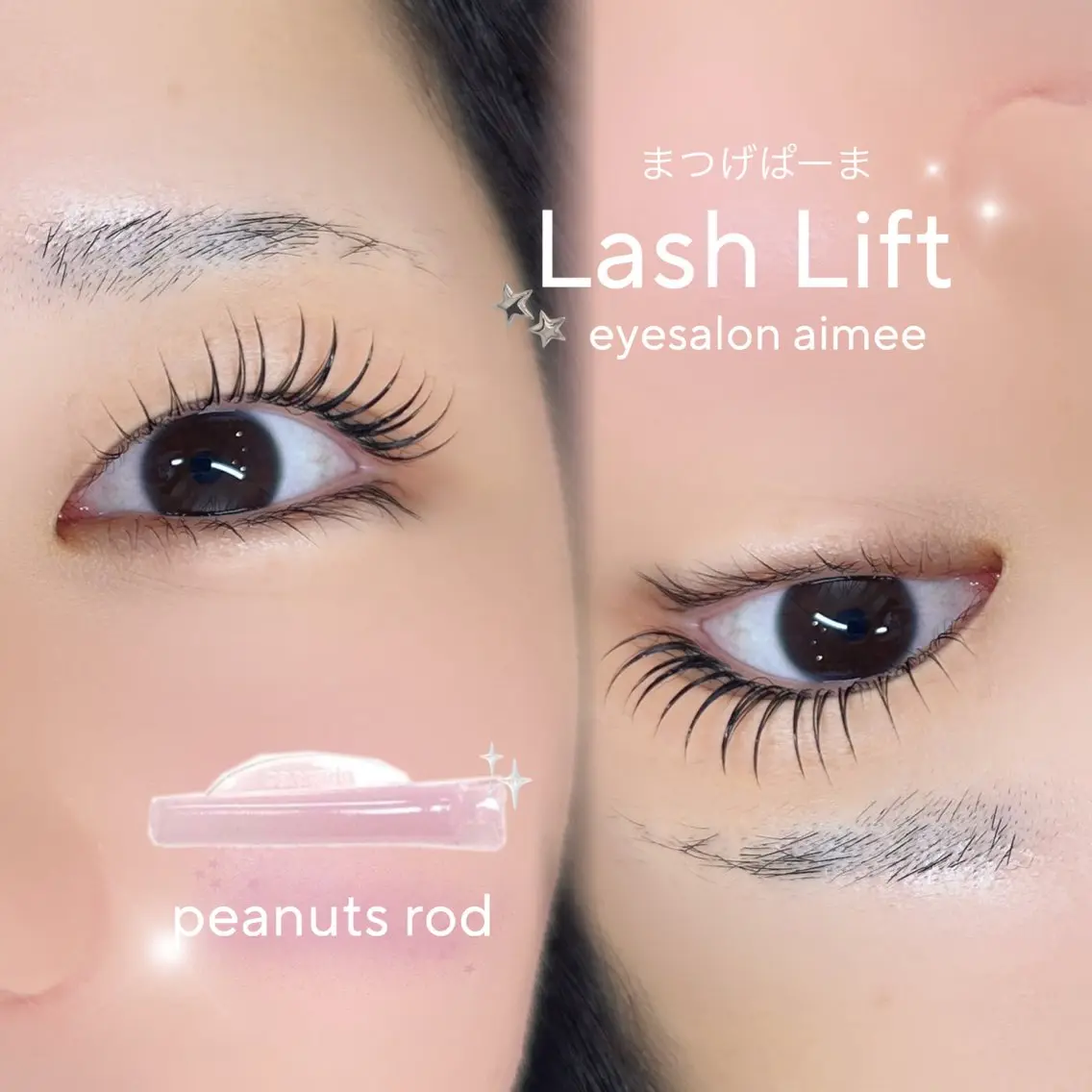 マツエク・マツパ マツパ eyesalon aimeeのマツエク・マツパデザイン