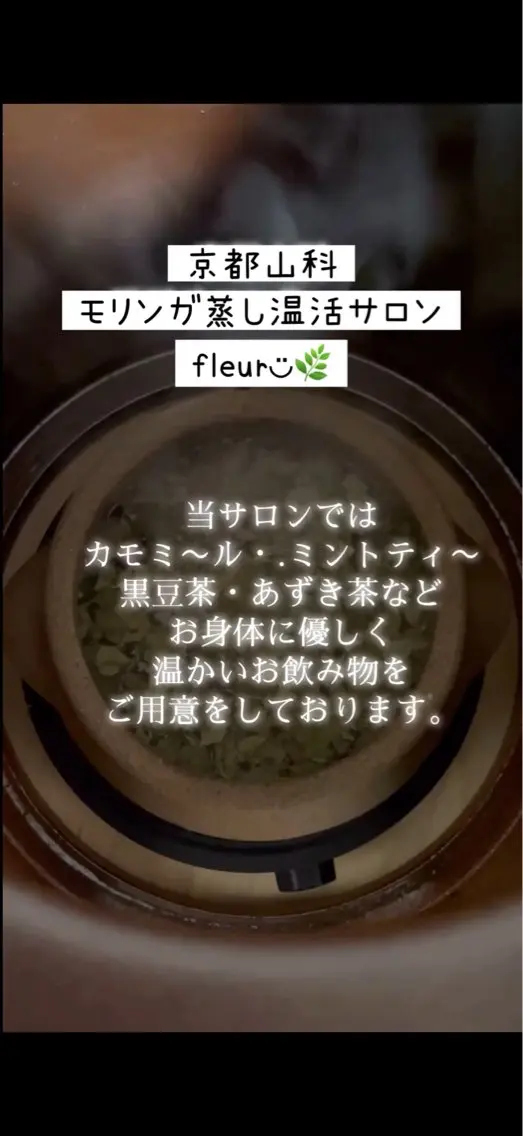 🍀fleur🍀 杉浦のエステ・リラクイメージ