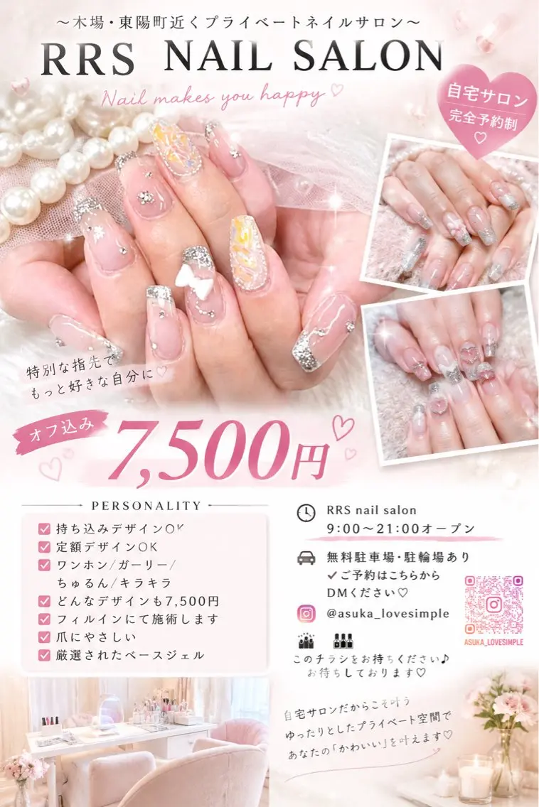 ネイル フットネイル ジェルネイル キラキラネイル レース 持ち込み ハンドネイル Queeens nailのネイルデザイン