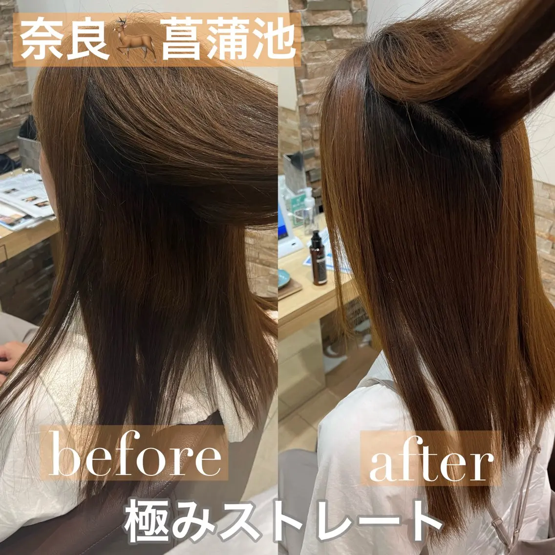 セミロング 顔周りカット 加野 舞のヘアスタイル