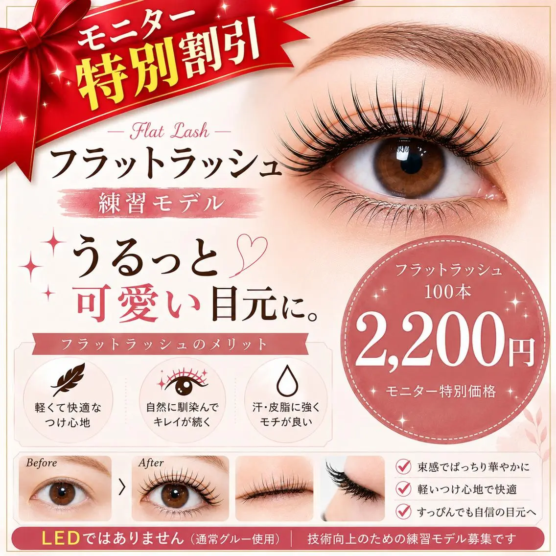 マツエク・マツパ マツエク りふれるBeauty +栗東店🩶山口のマツエク・マツパデザイン