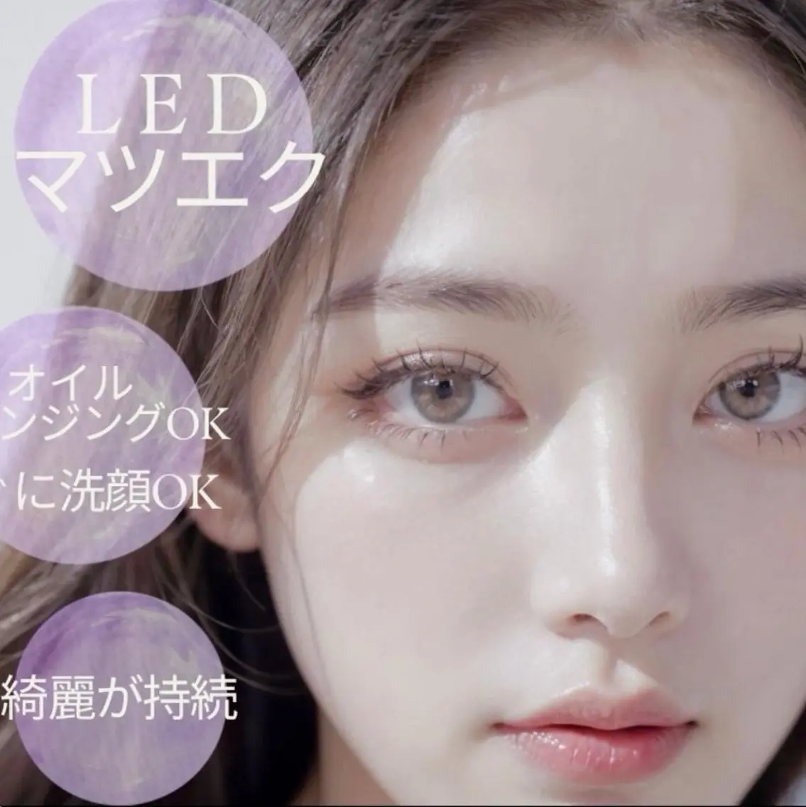 マツエク・マツパ Biolus/天王寺 2号店🌟noa🌟のマツエク・マツパデザイン